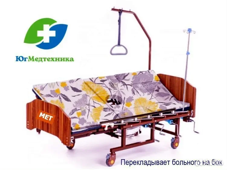 Кровать для лежачих больных BU+G6/Z - миниатюра 2