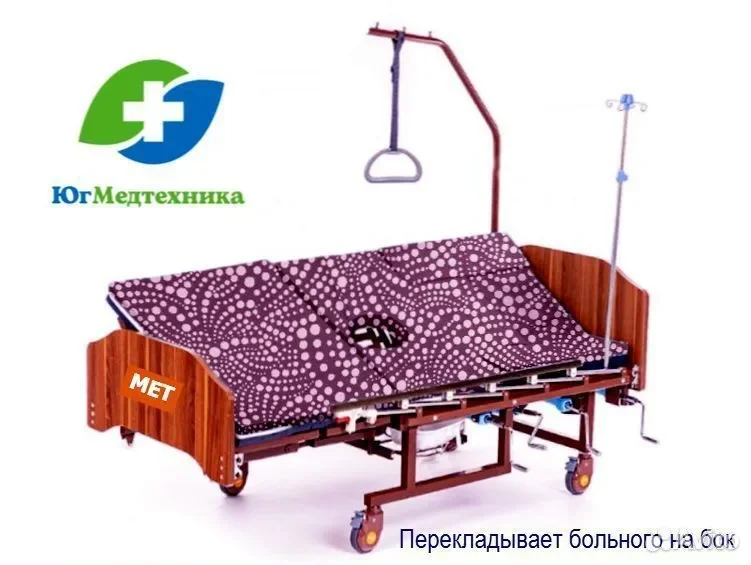 Кровать для лежачих больных LS-J5/TF - изображение 1