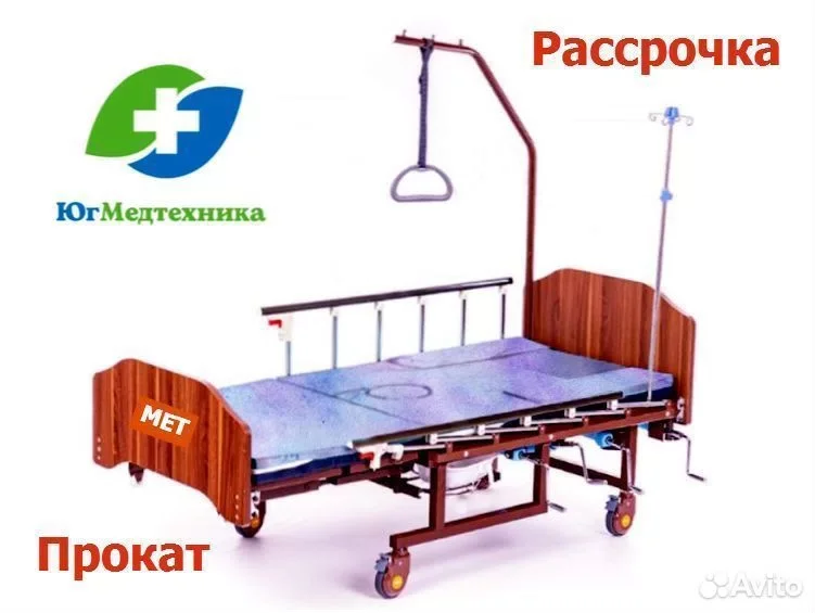 Кровать для лежачих больных M6/OJ+T - изображение 1