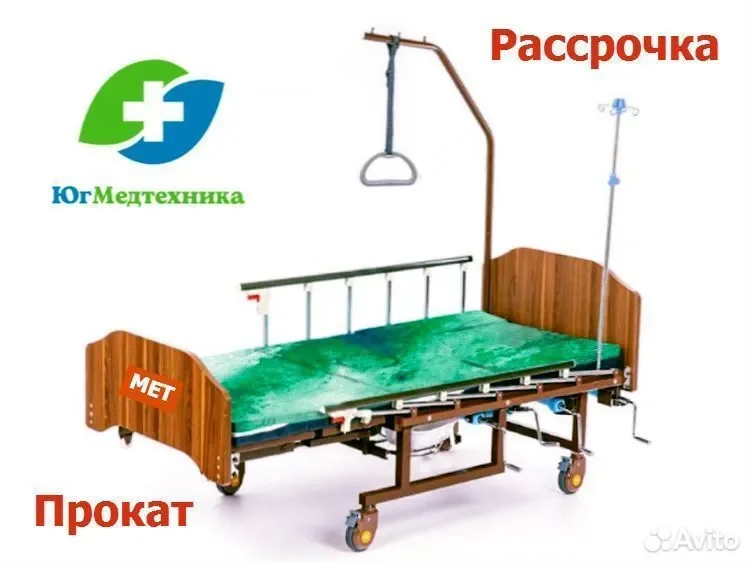 Кровать для лежачих больных BR-M7 - изображение 1