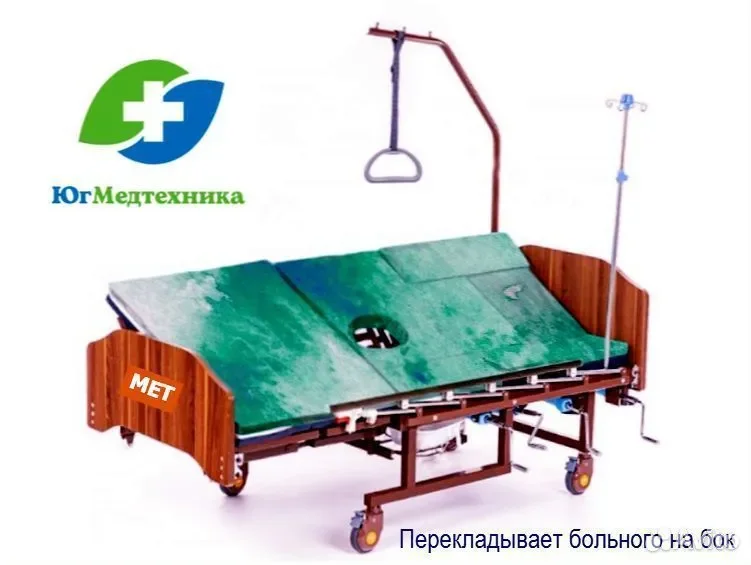 Кровать для лежачих больных BR-M7 - миниатюра 3