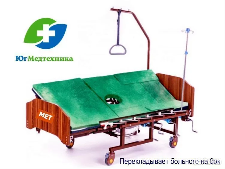 Кровать для лежачих больных HR9/H - миниатюра 2