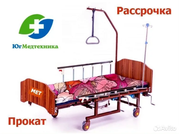 Кровать для лежачих больных 8B/F8Y* - изображение 1
