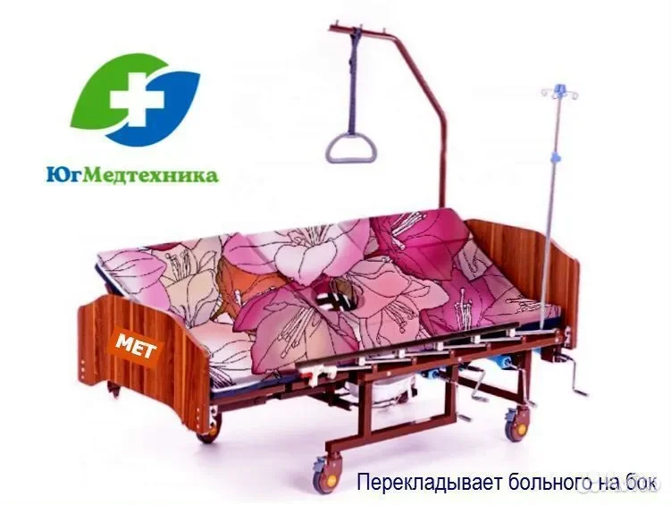 Кровать для лежачих больных 8B/F8Y* - миниатюра 3