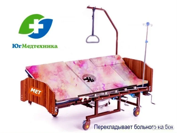 Кровать для лежачих больных YZ.2IR - миниатюра 3