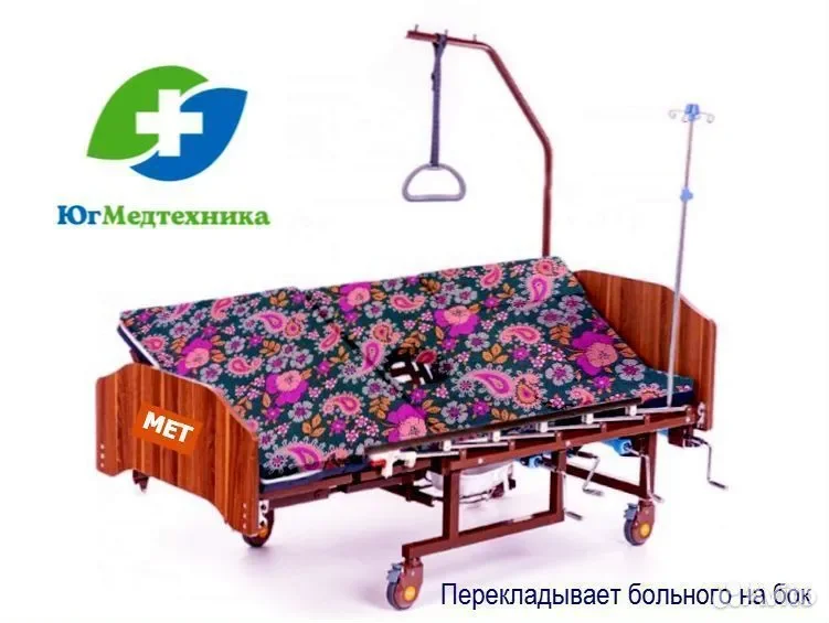 Кровать для лежачих больных SLi/5GT* - миниатюра 3