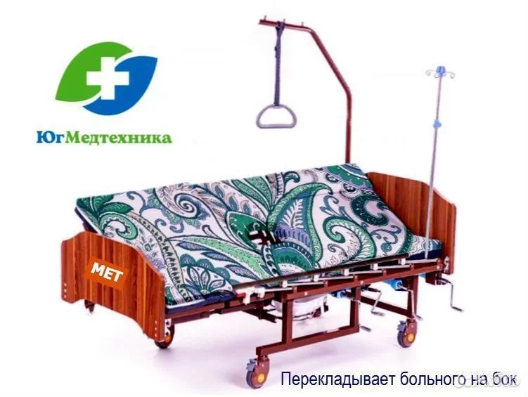 Кровать для лежачих больных NU-T5F - миниатюра 3