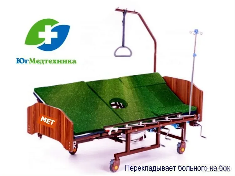 Кровать для лежачих больных NW7/L6* - миниатюра 3