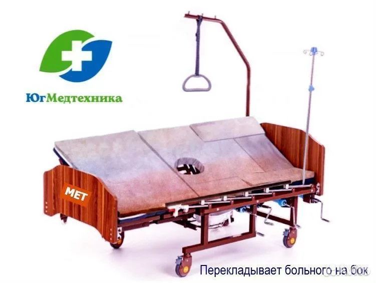 Кровать для лежачих больных CR8/OY - миниатюра 3