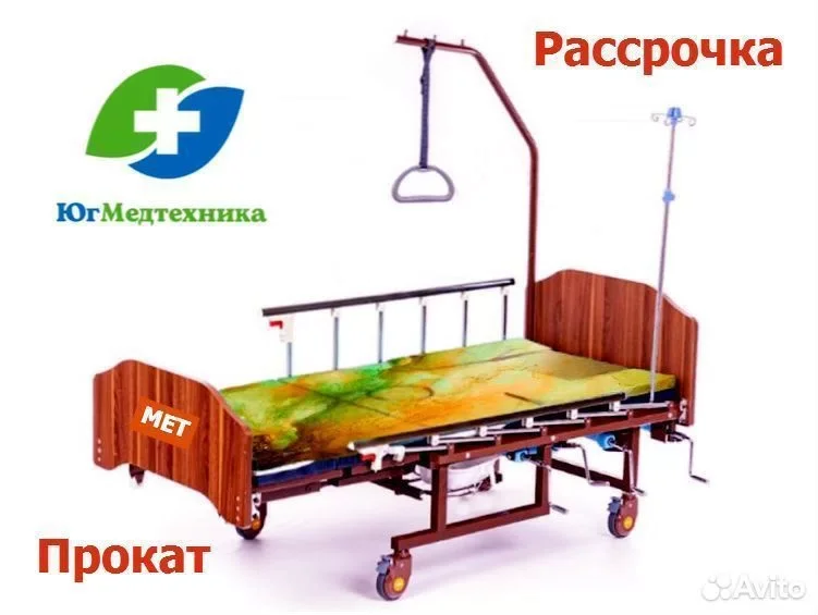 Кровать для лежачих больных DR/M6U - изображение 1