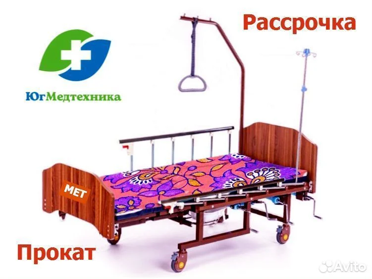 Кровать для лежачих больных E.V5/IIT - изображение 1