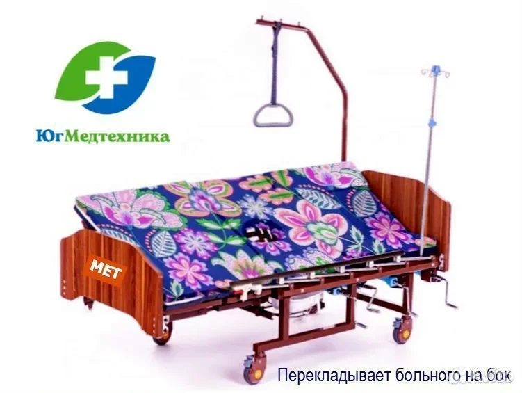 Кровать для лежачих больных VWU.87 - миниатюра 3