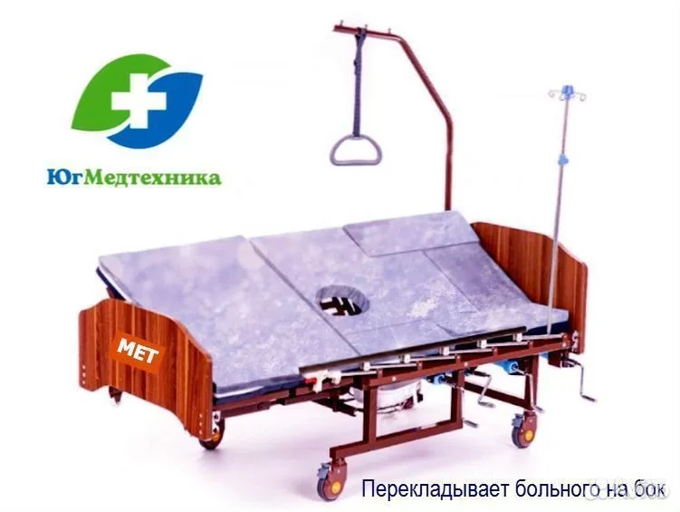 Кровать для лежачих больных RB.-5O* - миниатюра 2