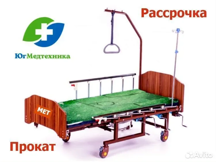 Кровать для лежачих больных R8-K05 - изображение 1