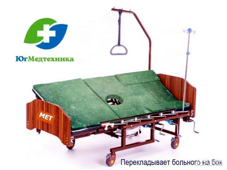 Кровать для лежачих больных R8-K05 - миниатюра 3