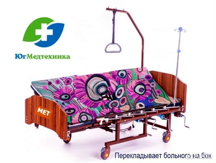 Кровать для лежачих больных HHY-2I* - миниатюра 2
