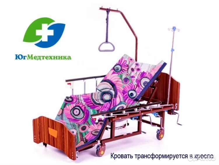 Кровать для лежачих больных HHY-2I* - миниатюра 3
