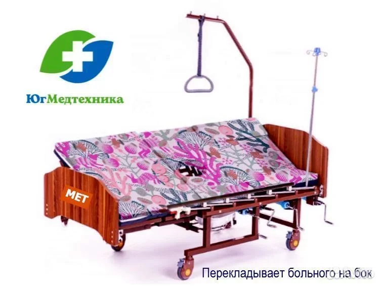Кровать для лежачих больных D7+J/TD - миниатюра 2