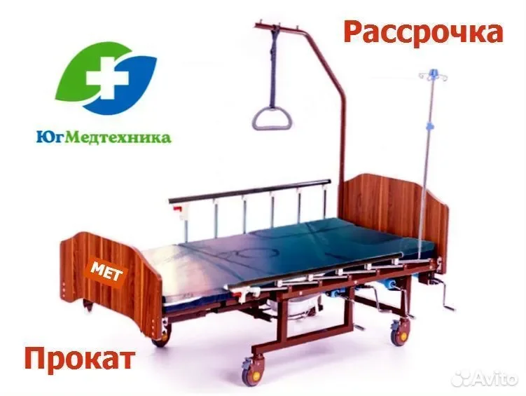 Кровать для лежачих больных DT/4zU* - изображение 1