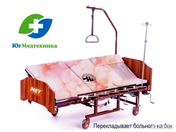 Кровать для лежачих больных S9-YGC - миниатюра 2