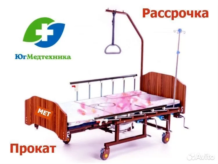 Кровать для лежачих больных Y2-J*UV - изображение 1