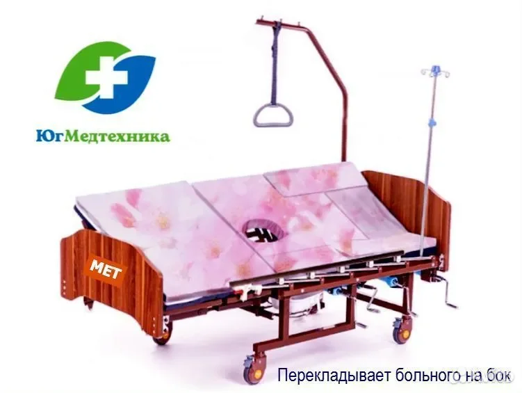 Кровать для лежачих больных Y2-J*UV - миниатюра 2