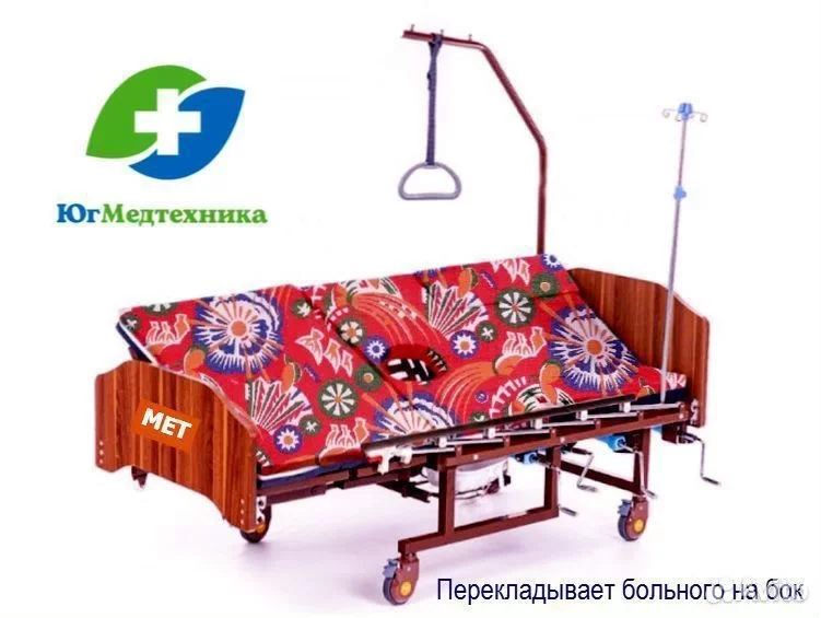 Кровать для лежачих больных Bw/ll7P - миниатюра 2
