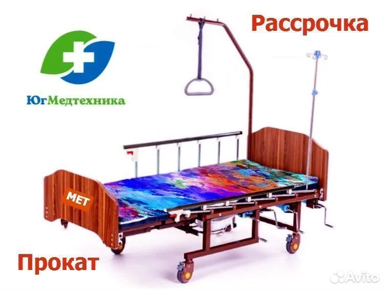 Кровать для лежачих больных EV/JJ4 - изображение 1