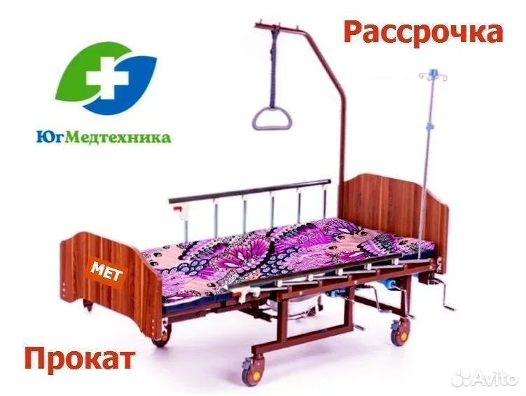 Кровать для лежачих больных Wq/47L - изображение 1