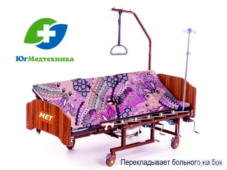 Кровать для лежачих больных Wq/47L - миниатюра 3