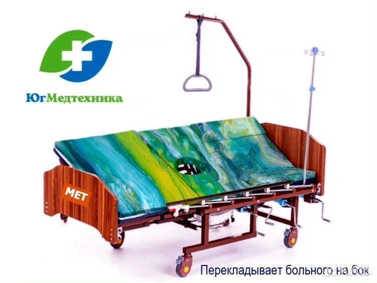 Кровать для лежачих больных WX+L5D - миниатюра 3