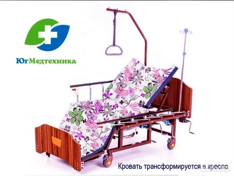 Кровать для лежачих больных REM/H+GR - миниатюра 2