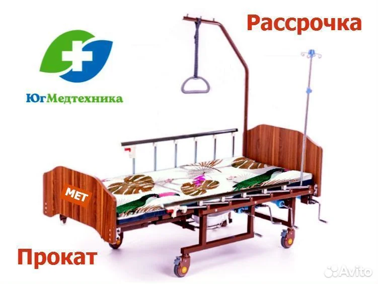 Кровать для лежачих больных ZZ-25L/E - изображение 1