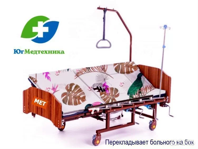 Кровать для лежачих больных ZZ-25L/E - миниатюра 2