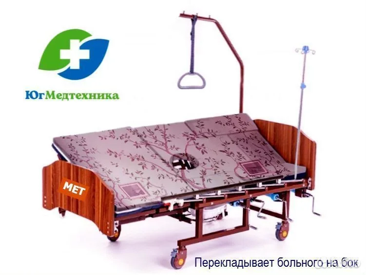 Кровать для лежачих больных AS8+5H - миниатюра 3