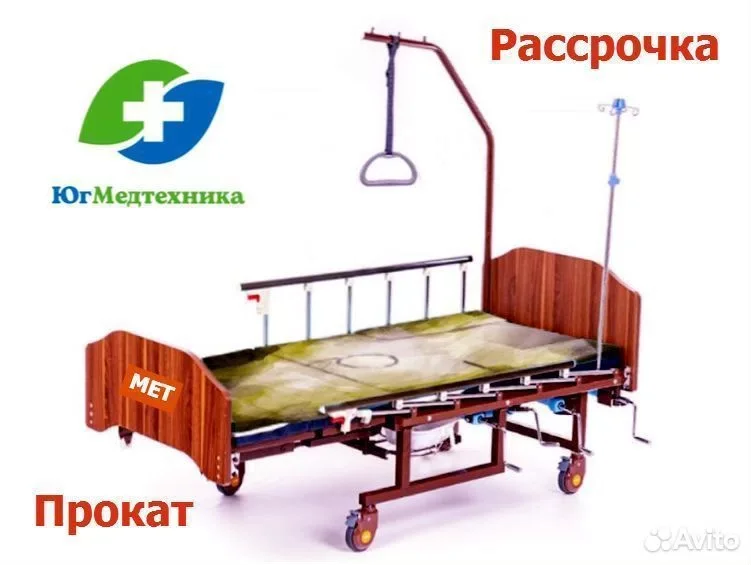 Кровать для лежачих больных VeW+25K* - изображение 1