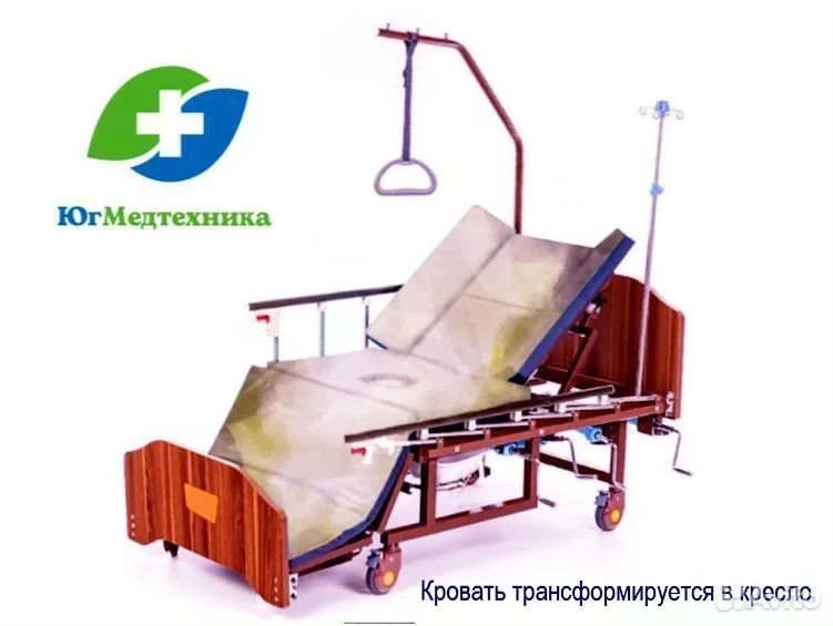 Кровать для лежачих больных VeW+25K* - миниатюра 2