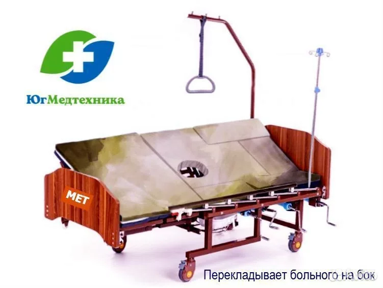 Кровать для лежачих больных VeW+25K* - миниатюра 3