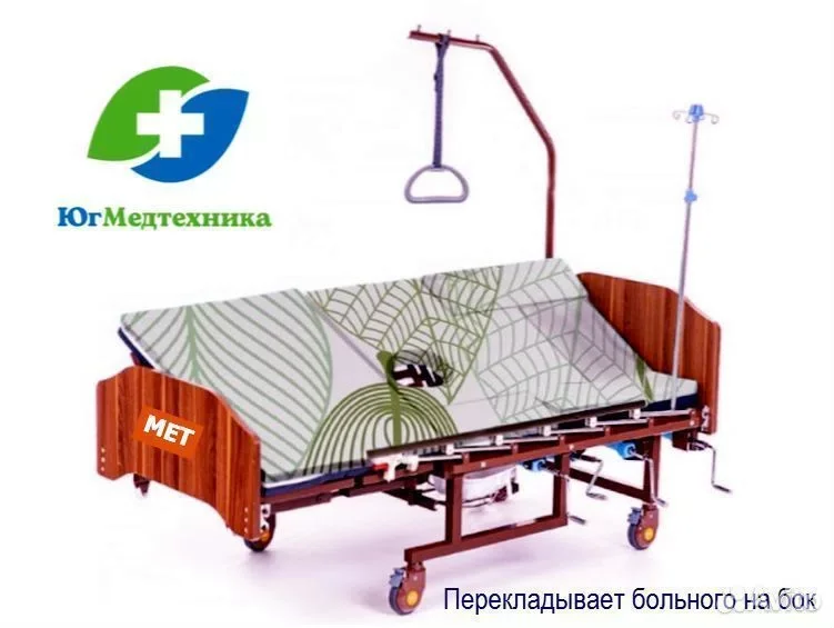 Кровать для лежачих больных GG+2-I* - миниатюра 2