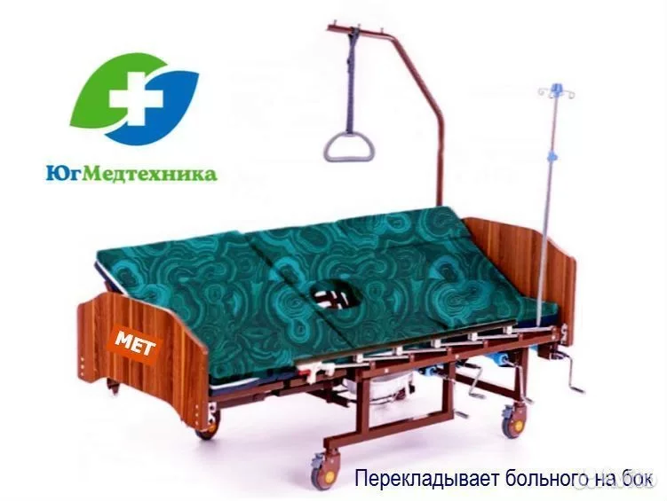 Кровать для лежачих больных EC6/4K* - миниатюра 2