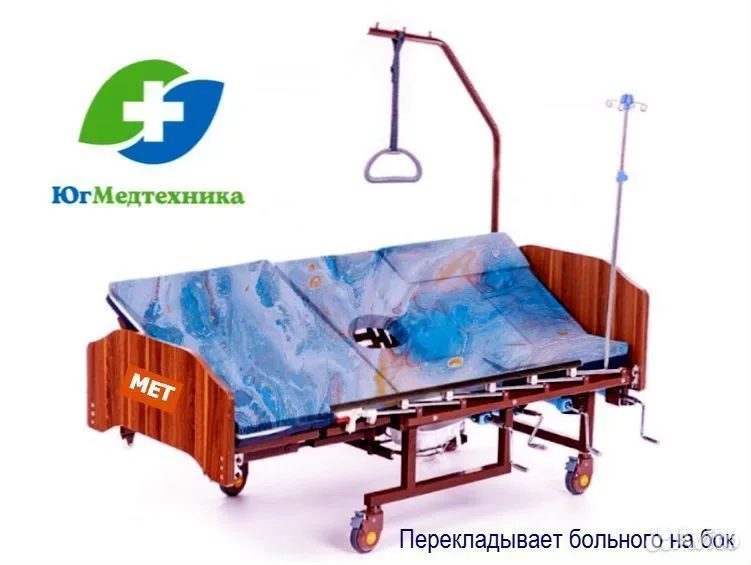 Кровать для лежачих больных ZE+IT/6 - миниатюра 3