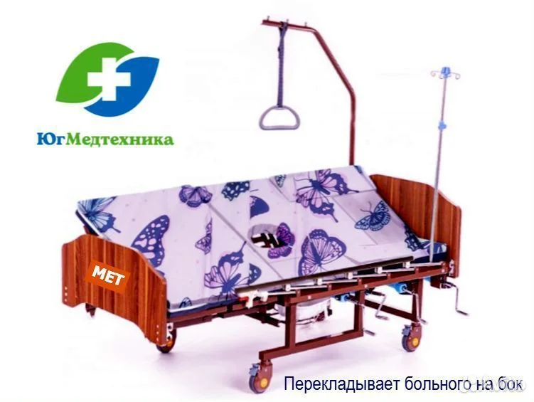 Кровать для лежачих больных AK+7NR - миниатюра 3