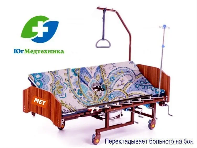 Кровать для лежачих больных XM-I9R - миниатюра 3