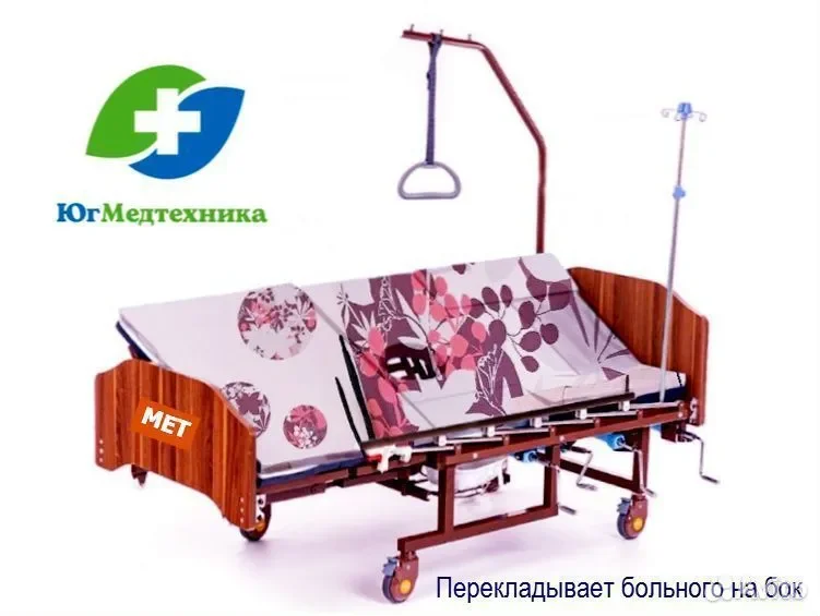 Кровать для лежачих больных JQ/B5+a - изображение 1