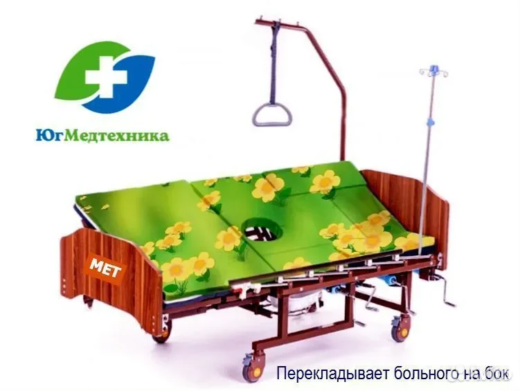 Кровать для лежачих больных HF/UY2 - миниатюра 3