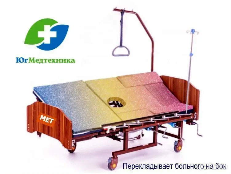 Кровать для лежачих больных YC+A9Q - миниатюра 3