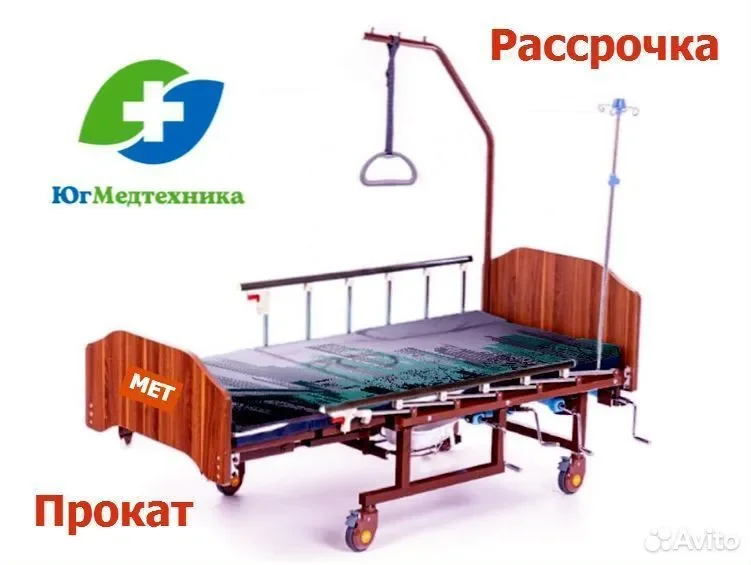 Кровать для лежачих больных R/G6R* - изображение 1