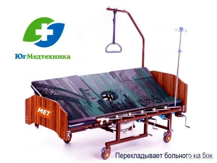 Кровать для лежачих больных R/G6R* - миниатюра 3