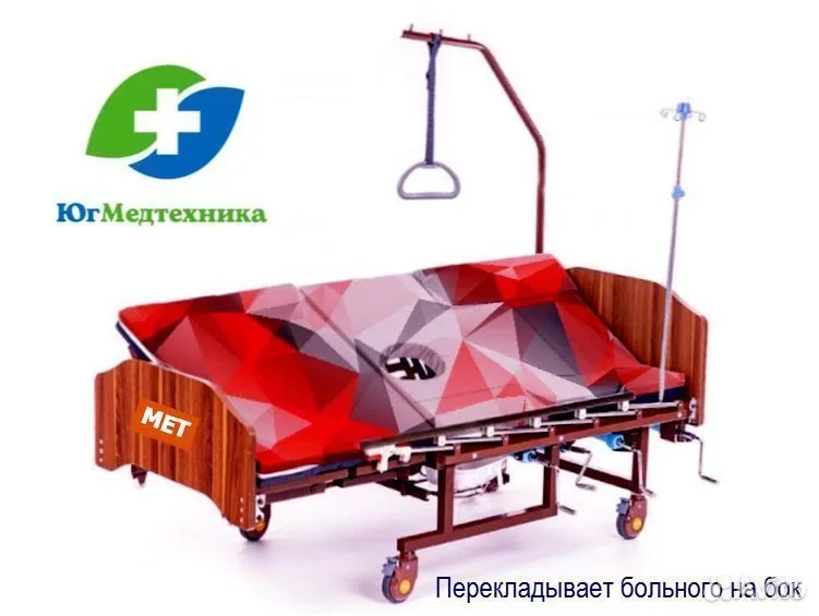 Кровать для лежачих больных V+1L.6 - миниатюра 2