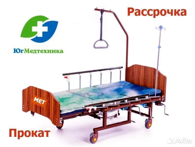 Кровать для лежачих больных REM/85-H - изображение 1